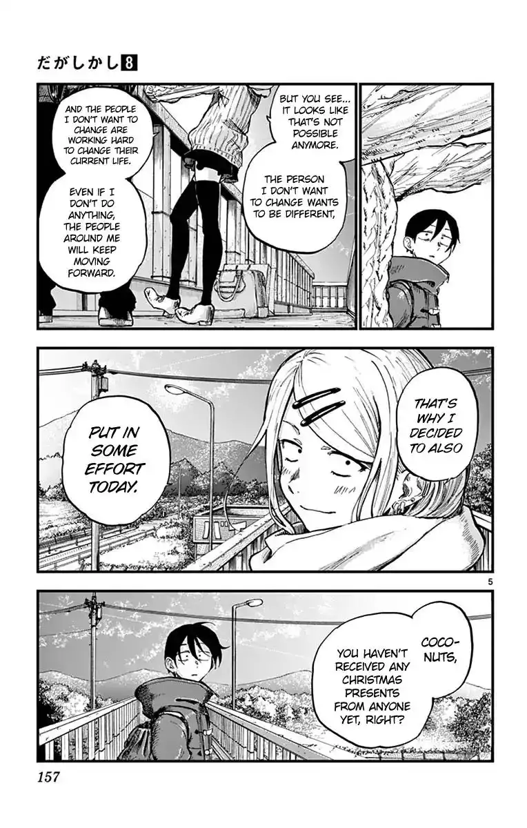 Dagashi Kashi Chapter 139 5